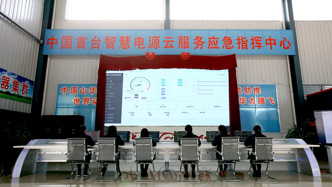 China Jining China Machinery Import And Export Co., Ltd. Perfil de la compañía